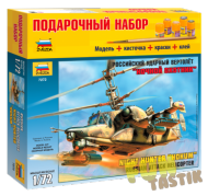 Подарочный набор.Российский ударный вертолет "Ночной охотник" К-50Ш  1:72 