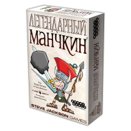 Настольная игра HOBBY WORLD "Легендарный Манчкин" Настольная игра HOBBY WORLD "Легендарный Манчкин"