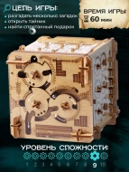 Деревянная головоломка КВЕСТБОКС "Кембриджский лабиринт" Деревянная головоломка КВЕСТБОКС "Кембриджский лабиринт"