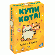 Настольная игра Dream Makers "Купи кота!"