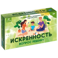 Игра детская настольная Dream Makers "Искренность. Вопрос ребёнку"