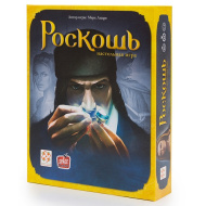 Игра настольная Стиль Жизни "Роскошь"