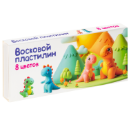 Пластилин для детской лепки "Восковой пластилин 8 цветов", 120 гр