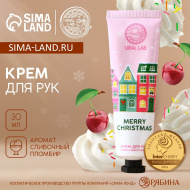 Крем для рук SIMA-LAND Merry Christmas, 30 мл, аромат сливочного пломбира