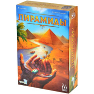 Игра настольная Magellan "Пирамиды"