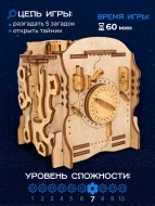 Деревянная головоломка КВЕСТБОКС "Наутилус" Деревянная головоломка КВЕСТБОКС "Наутилус"
