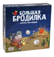 Настольная игра GaGa Games "Большая Бродилка. На пути к трону желаний"