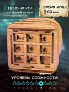 Деревянная головоломка КВЕСТБОКС "Руднук Дэви Джонса" Деревянная головоломка КВЕСТБОКС "Руднук Дэви Джонса"